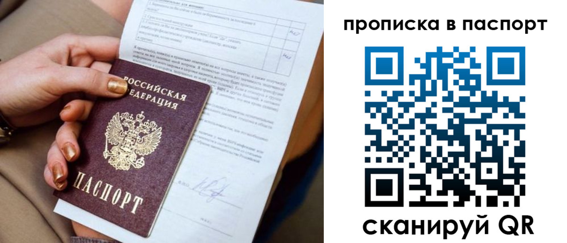 регистрация для школы в Чебаркуле