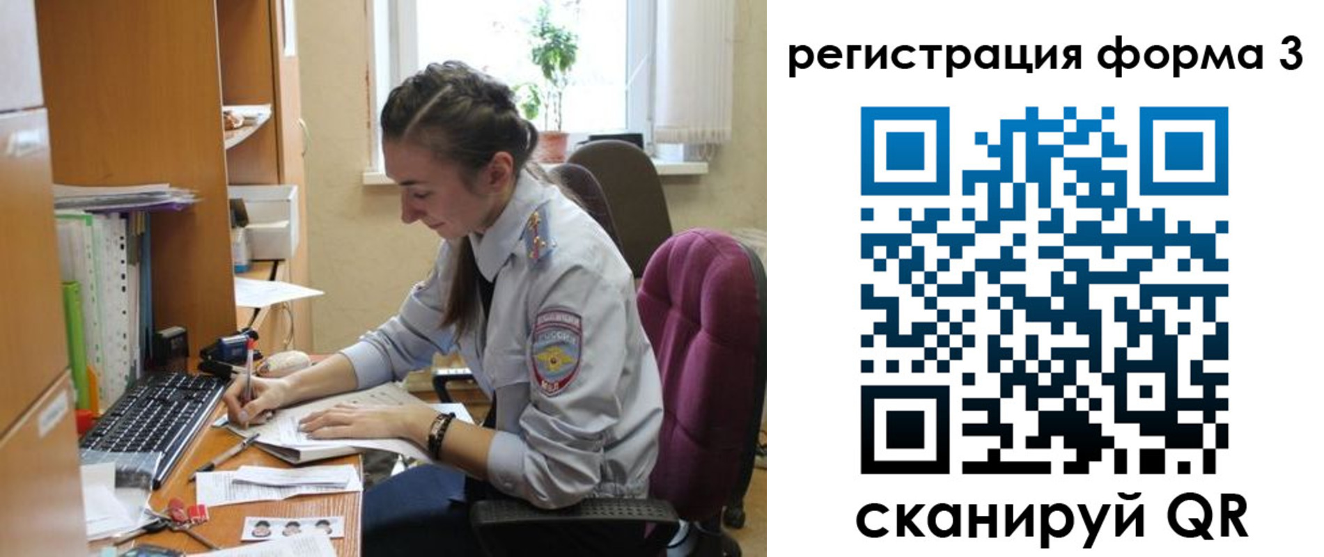 прописка регистрация в Чебаркуле