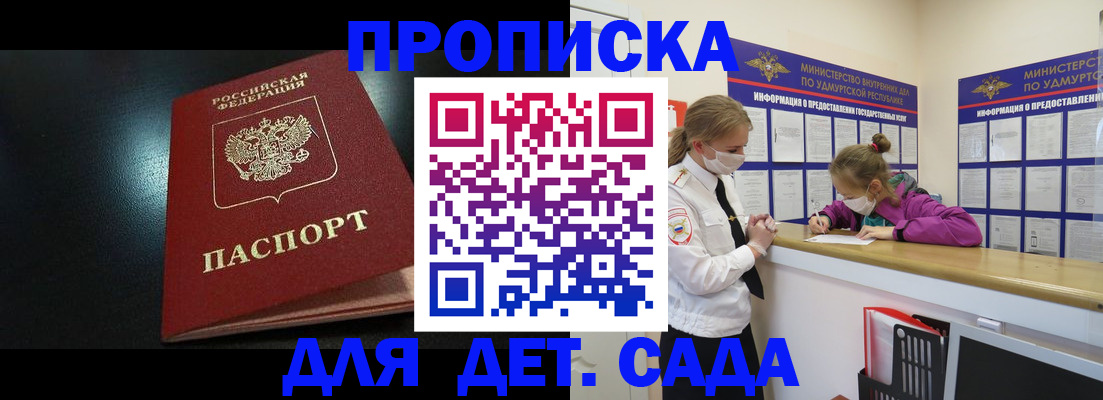 найти адрес прописки в Чебаркуле
