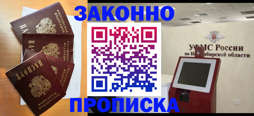 форма 3 в Чебаркуле